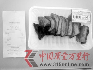 從超市買(mǎi)回來(lái)的“祝福牛肉”