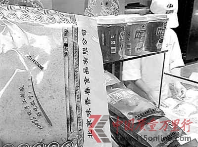 18ӛڼҘͨԷl(f)F(xin)l(f)ùr؛ʮ״ӛSⷭͰl(f)F(xin)3ԓʳƷаl(f)ùF(xin)O z