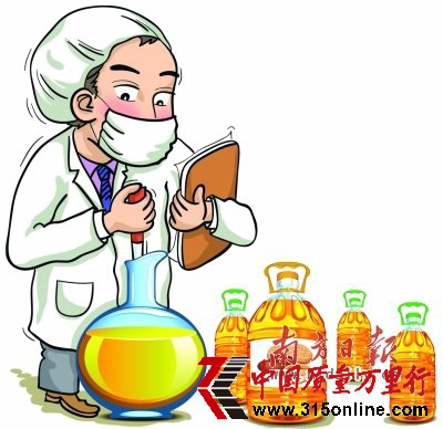 廚福記等20種食用油被檢出黃曲霉毒素超標(biāo)