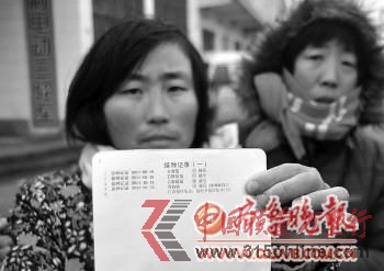 ɏPӛչʾעӛ(bo)ӛߡ_־(qing)z
