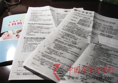 京城赴港產(chǎn)子中介咨詢量大增報價較去年漲10余萬