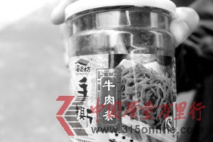 密封罐內(nèi)煙頭清晰可見(見圓圈處)