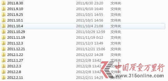 ˈD鲿ֳF(xin)^(gu){(ln)ڣ(ļAŵC:\Windows\MinidumpļAdmp{(ln)ӛļ)127һ16:14-17:37F(xin)4{(ln)iTunesͬܺF(xin)