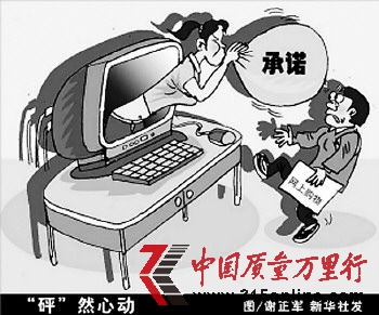 “砰”然心動(dòng) 新華社發(fā)