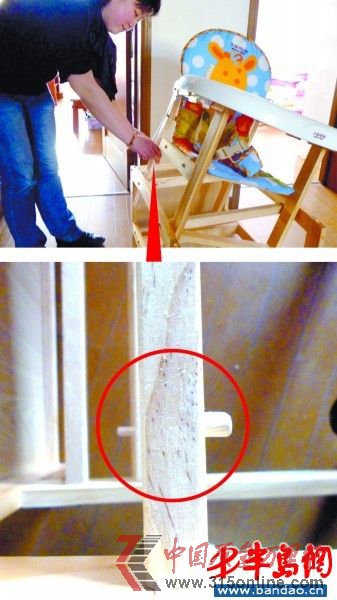 發(fā)生側翻的兒童餐椅兩個卡扣本應該在一個方向。