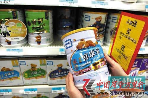 香港機(jī)構(gòu)曝雅培不達(dá)標(biāo) 廣東質(zhì)監(jiān)局稱未收到報告