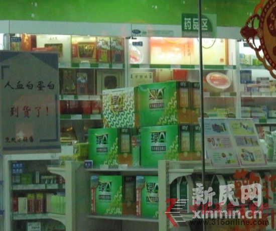 有網點還在繼續(xù)銷售多款鉛含量嚴重超標的螺旋藻商品。網店截屏