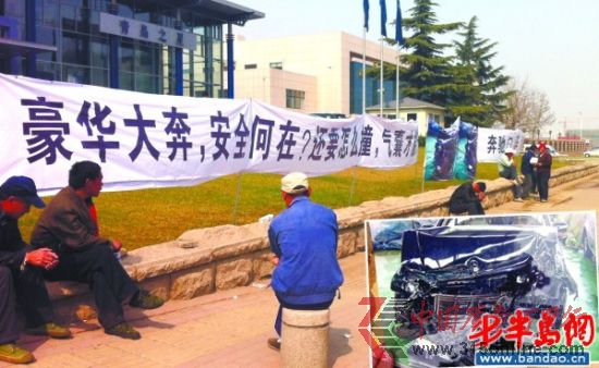 小圖為當(dāng)時的車禍情況 圖 記者 章顯