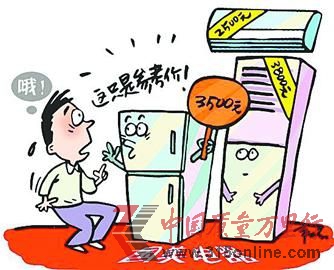 資料圖片