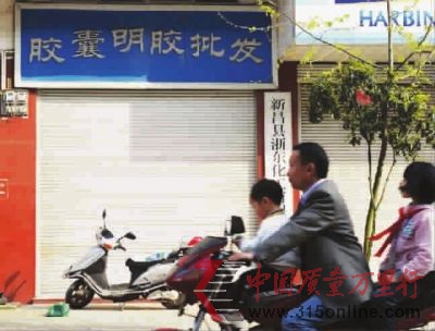 ■昨天,記者看到儒岙鎮(zhèn)上的大部分膠囊批發(fā)店都已經(jīng)關(guān)門(mén) 特派記者張龍攝