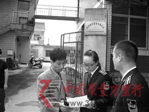 執(zhí)法人員正在對杭州余杭區(qū)塘棲鎮(zhèn)一蜜餞企業(yè)進(jìn)行檢查 執(zhí)法人員正在對杭州余杭區(qū)塘棲鎮(zhèn)一蜜餞企業(yè)進(jìn)行檢查