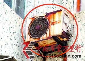 劣質(zhì)空調(diào)室外支架充斥市場(chǎng)安全隱患隨處可見(jiàn)