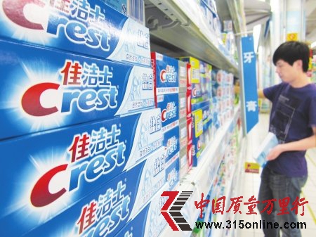 佳潔士牙膏無(wú)氟含工業(yè)廢料 公司回應(yīng)符合國(guó)標(biāo)