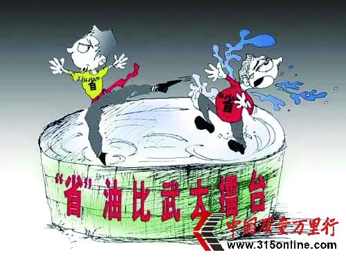 汽車節(jié)油產(chǎn)品不靠譜