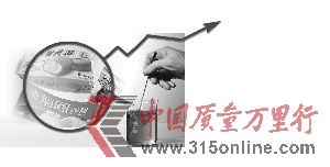現(xiàn)代快報(bào)記者 是鐘寅 攝 制圖 俞曉翔