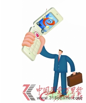 手機(jī)話費(fèi)套餐引發(fā)爭議 手機(jī)話費(fèi)套餐引發(fā)爭議