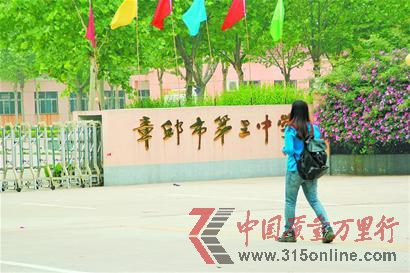 山東章丘輔導班被曝藏身農(nóng)田老師辦校外校斂錢