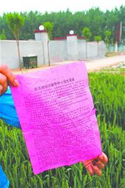 本報記者 張定業(yè) 實習生 邱天 本報記者 張定業(yè) 實習生 邱天