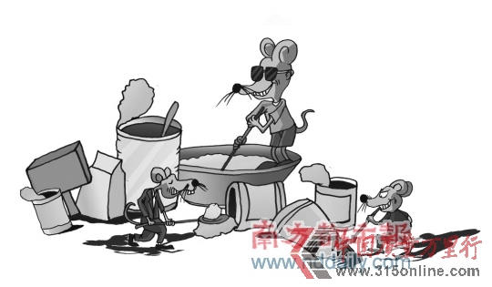 (來源:南方都市報 南都網(wǎng)) (來源:南方都市報 南都網(wǎng))