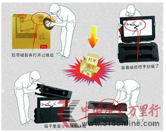 □本報(bào)記者 崔云飛 胡磊 張鈺 □本報(bào)記者 崔云飛 胡磊 張鈺