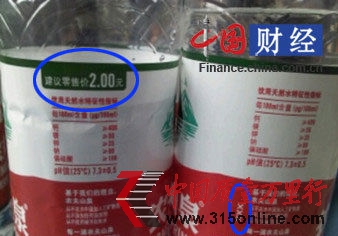 消費者小李在微博上發(fā)出的農(nóng)夫山泉包裝對比圖 圖片來源:當事人微博