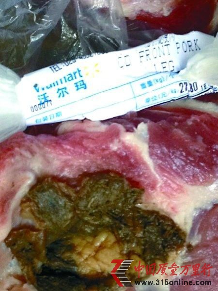 袁女士買(mǎi)的豬肉中有棕黑色異物 袁女士買(mǎi)的豬肉中有棕黑色異物