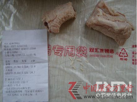 網(wǎng)曝雙匯肋排燙出蛆蟲 網(wǎng)曝雙匯肋排燙出蛆蟲