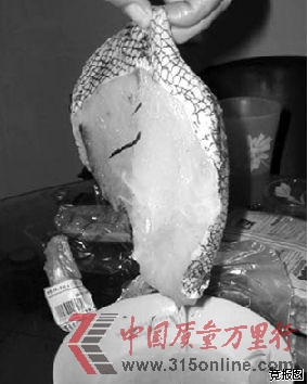 家樂福被曝鯧魚搭冰才賣不帶冰價(jià)格貴12元