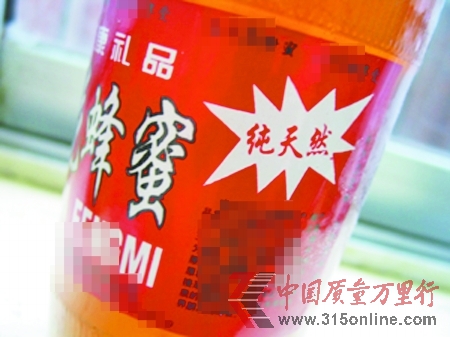 網(wǎng)傳蜂蜜造假秘方10分鐘造出假蜂蜜半成品