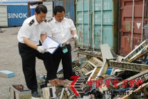 阿拉山口檢驗(yàn)檢疫局查獲一批入境“電子垃圾”