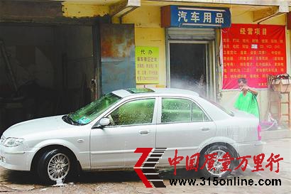 □本報記者 潘慶照 實習(xí)生 孫垚剪子巷一家洗車店正在用高壓水槍洗車(潘慶照 攝) □本報記者 潘慶照 實習(xí)生 孫垚剪子巷一家洗車店正在用高壓水槍洗車(潘慶照 攝)