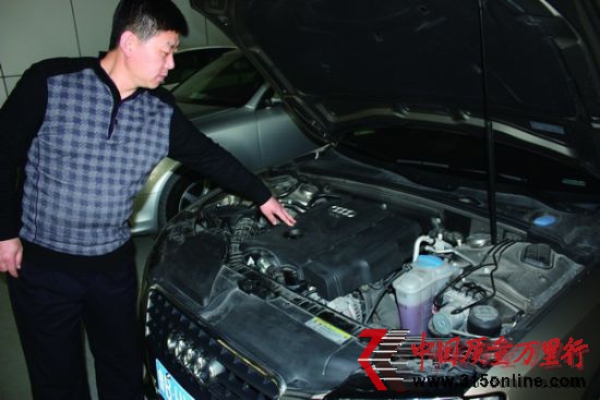 奧迪A5成“機(jī)油耗子”車(chē)主自稱(chēng)“買(mǎi)了個(gè)爺” 奧迪A5成“機(jī)油耗子”車(chē)主自稱(chēng)“買(mǎi)了個(gè)爺”