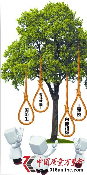 資料圖片 資料圖片
