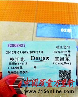 W(wng)ṩ“ЇʽӢZ”(dng)܇ƱDƬȡԾW(wng)“kevinli0808”΢