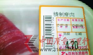 ӛڳпһ⡱a(chn)ڌ(xi)718()Ϣr(sh)(bo)ӛ  z