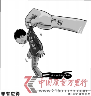 云南擬規(guī)定一次性餐具不合格最高罰2萬