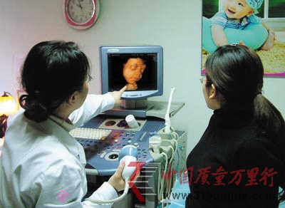胎兒手掌畸形兩次產(chǎn)檢均未查出醫(yī)院需擔責
