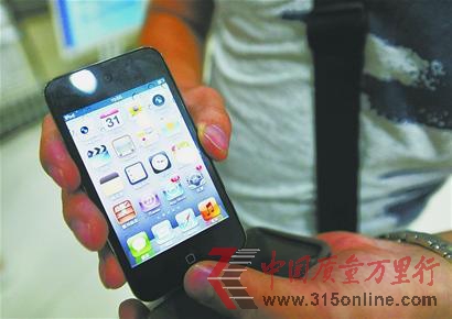 õQOipodtouch4(32G)