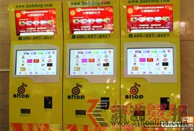 b̈(chng)ġc(din)shop(yu)ȯӡC(j)