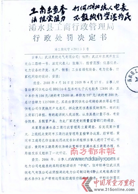 (來(lái)源:南方都市報(bào) 南都網(wǎng)) (來(lái)源:南方都市報(bào) 南都網(wǎng))