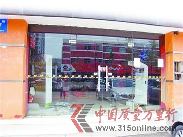 美馳·車飾佳已大門緊鎖。(圖片來源:濟(jì)南時(shí)報(bào) 記者 張丹丹 實(shí)習(xí)生 王玥琳 攝)