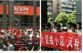 電商丑聞與暴動:京東改評價(jià)淘寶小二改差評