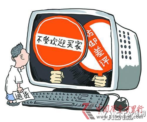 電商丑聞與暴動:京東改評價(jià)淘寶小二改差評