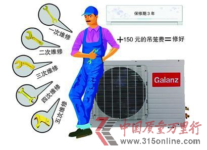 本報(bào)記者 王寶靜 實(shí)習(xí)生 景敏 本報(bào)記者 王寶靜 實(shí)習(xí)生 景敏