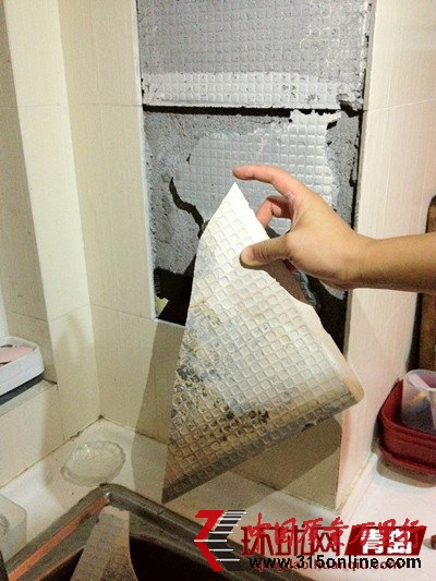 海爾地產(chǎn)精裝房掉瓷磚 砸傷東城國際業(yè)主(圖)