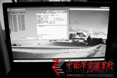 XĻ@ʾ(sh)(yn)(sh)(j)MD/(sh)(x)ӛ