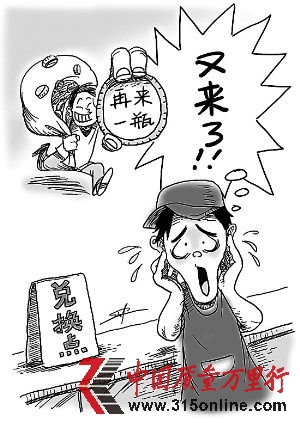 可口可樂(lè)“再來(lái)一瓶”不易 專家說(shuō)涉嫌虛假宣傳