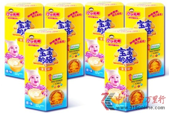 被指含有乳礦物鹽的光明牌"小小光明寶寶奶酪"。