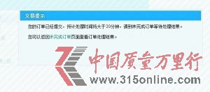 W(wng)ςD@ʾ12306W(wng)վĵ䛵A(y)ӆ̎ȸh(hun)(ji)