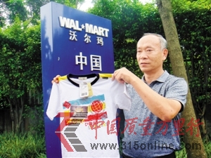 　　孫仲民稱，沃爾瑪出售不達標(biāo)的童裝。